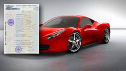 Кредиты под залог ПТС в Сызрани